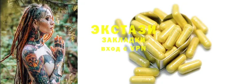 Ecstasy XTC  Буинск 