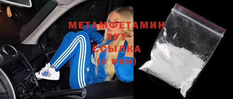 blacksprut зеркало  Буинск  Метамфетамин Methamphetamine 